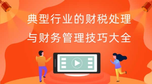 不良资产清收创新策略与实战技术