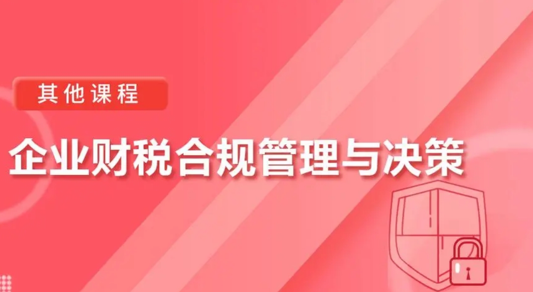 产业链金融营销
