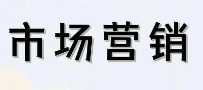 影响力——高效大客户关系管理与