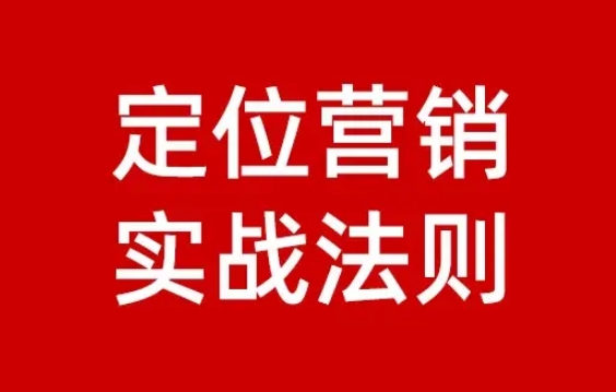 导购服务销售标准化提升训练